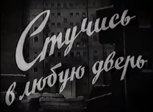 СМС шрифт почерк