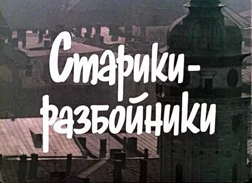 СМС здание на открытом воздухе