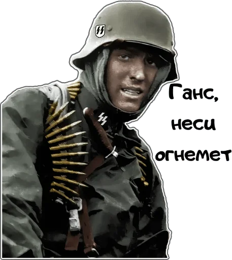 человеческое лицо одежда Человек