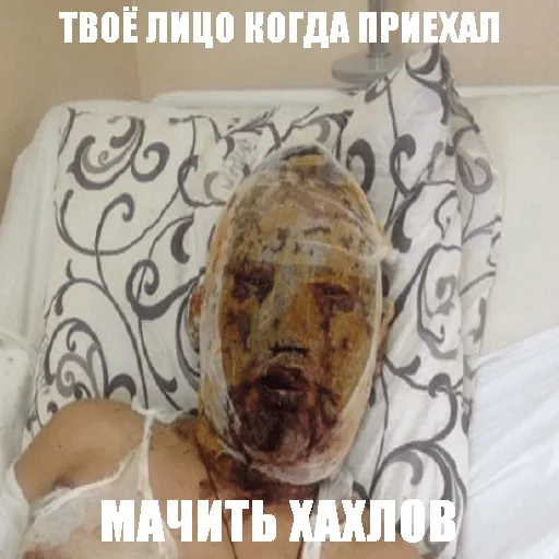 комнатный Человек комната