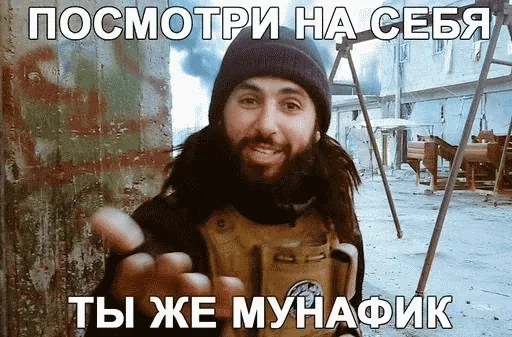 СМС человеческое лицо одежда