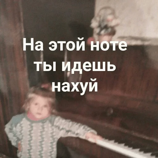 music piano human face