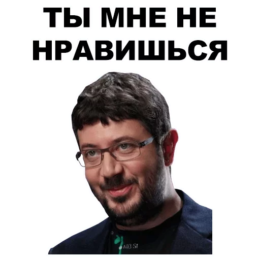 human face glasses man