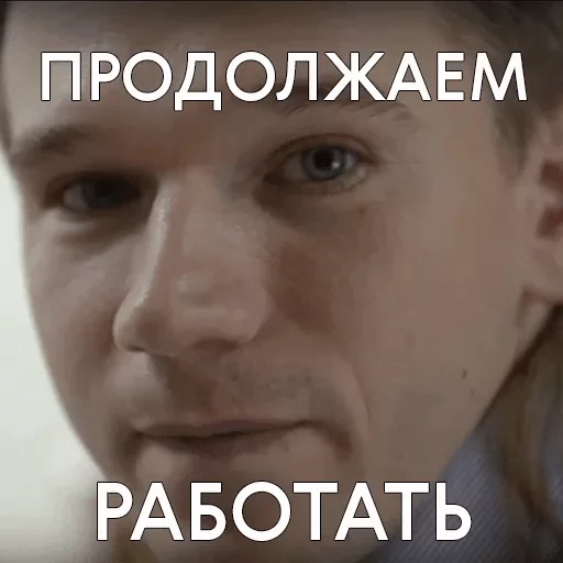 text human face eyebrow