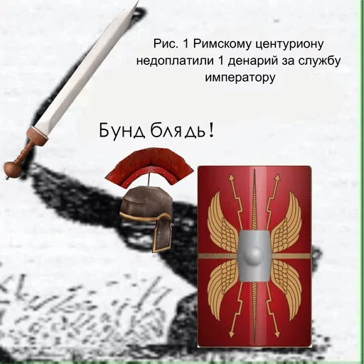 СМС оружие меч