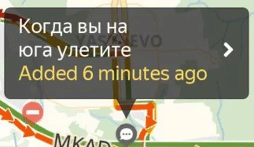 СМС шрифт скриншот