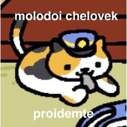 СМС клипарт мультипликация