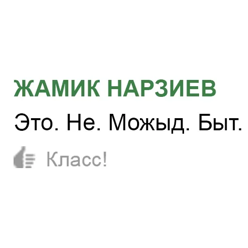 СМС шрифт проектировать