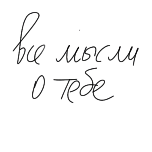 чёрный темнота