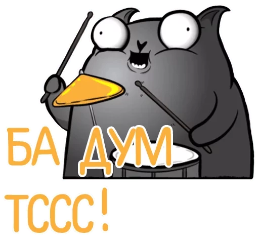 клипарт СМС мультипликация