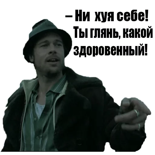 human face clothing man