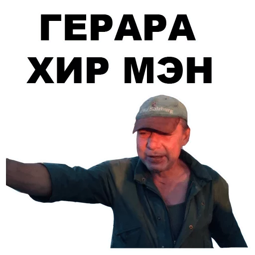 human face clothing man