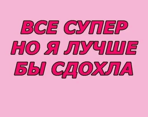 СМС шрифт графика