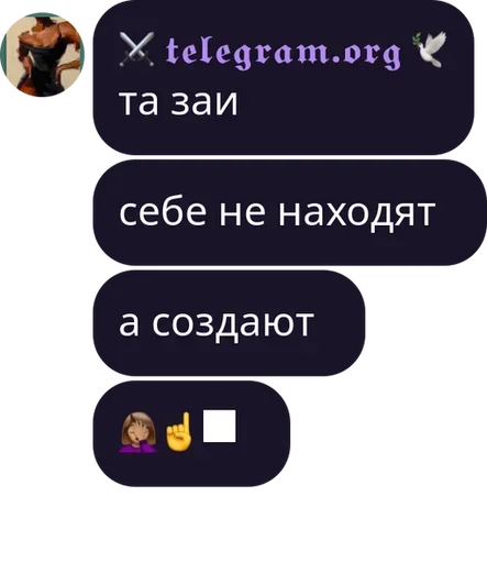 Стикер ⚔️ Потребитель Фрексёночек ⚔️ — @stckrRobot - 4