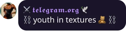 Стикер ⚔️ Потребитель Фрексёночек ⚔️ — @stckrRobot - 3