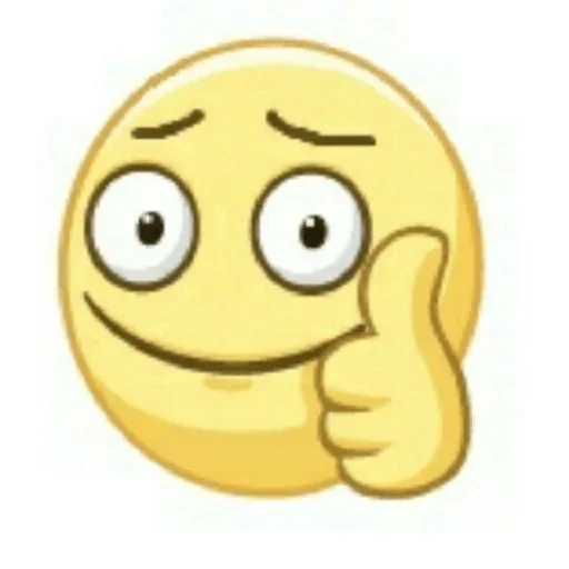 смайлик смайлик улыбаться