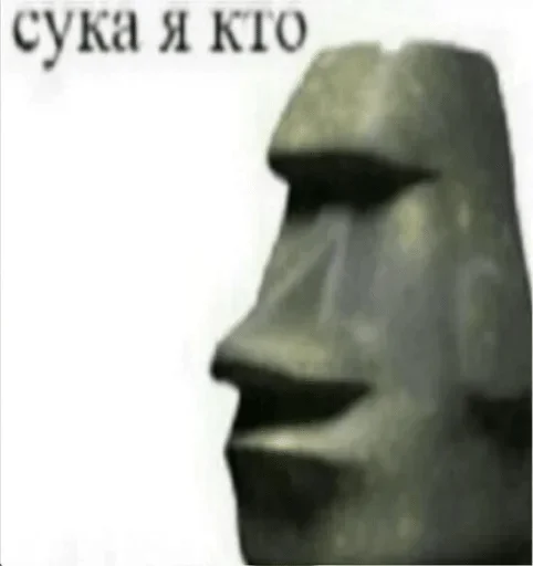 одежда статуя