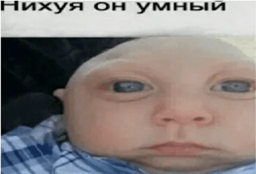 человеческое лицо младенец кожа