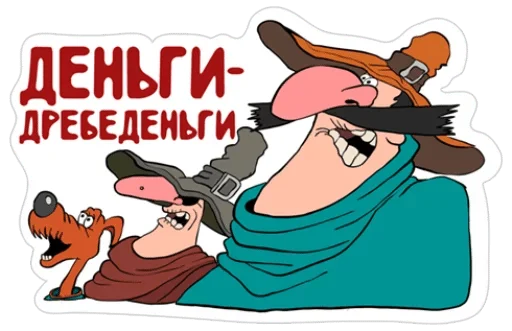 клипарт мультфильм мультипликация