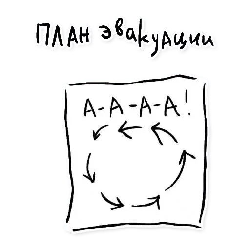 клипарт рисование эскиз