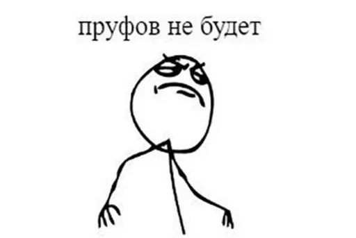 Sticker пак @chebrik ✌?? — @stckrRobot - 11