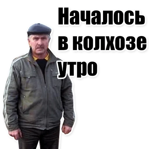 СМС одежда куртка