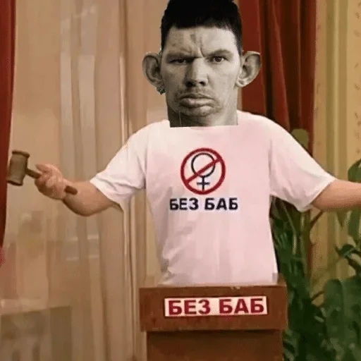 Человек человеческое лицо одежда