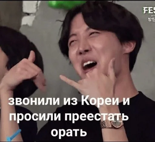 human face screenshot text