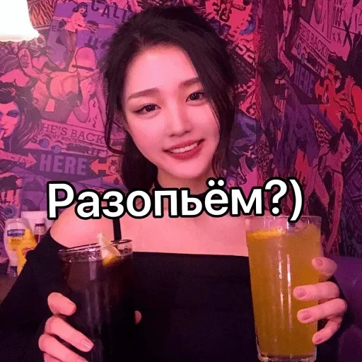 human face person drink