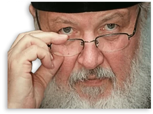 человеческое лицо Человек человеческая борода