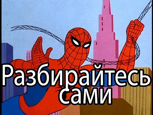 мультипликация клипарт графика