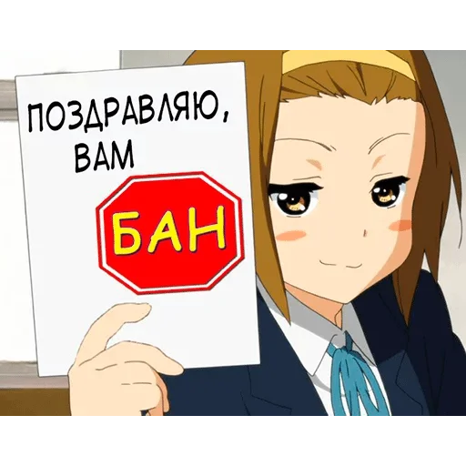 СМС аниме мультфильм