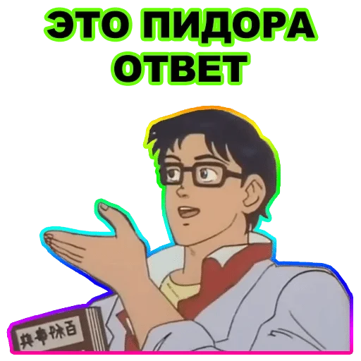 человеческое лицо мультипликация клипарт