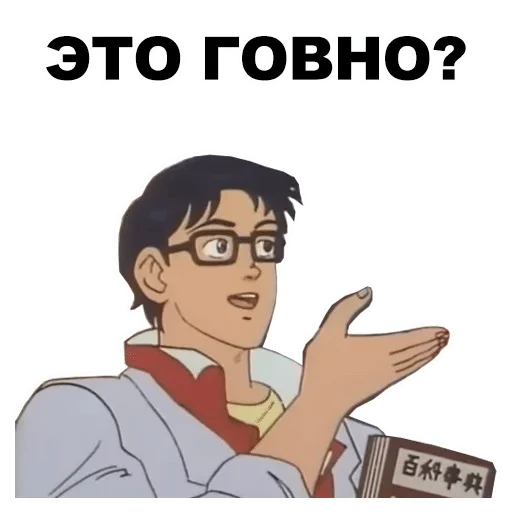 человеческое лицо мультипликация клипарт