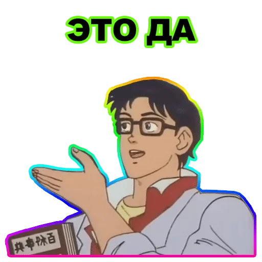 человеческое лицо мультипликация мультфильм