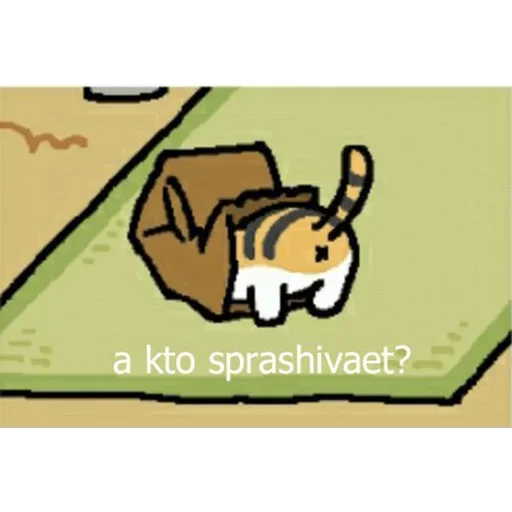 мультфильм клипарт СМС