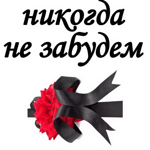 text flower graphics