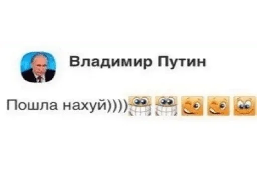 СМС скриншот шрифт