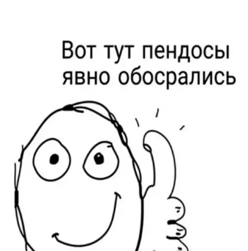 эскиз клипарт линейное искусство