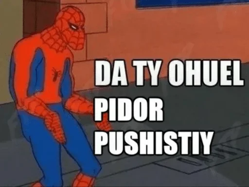 Стикер V-Pack 2.0 — @stckrRobot - 8