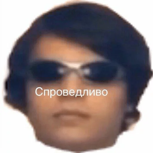 Стикер Адская дрочильня — @stckrRobot - 7