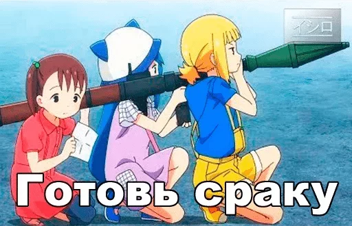 Стикер аморальная жизнь — @stckrRobot - 8