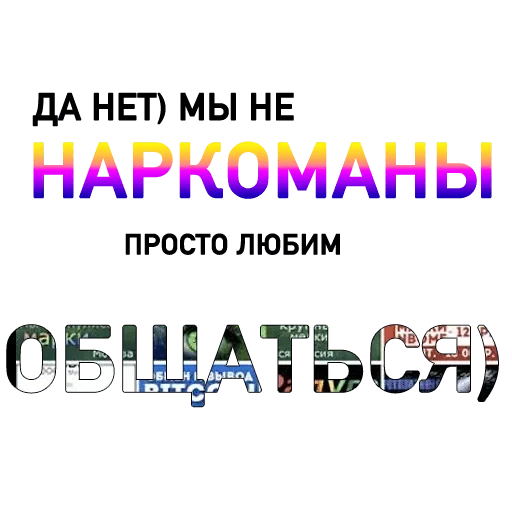 СМС шрифт скриншот