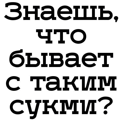 чёрный темнота