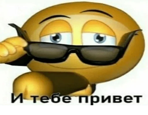 cartoon clipart emoticon