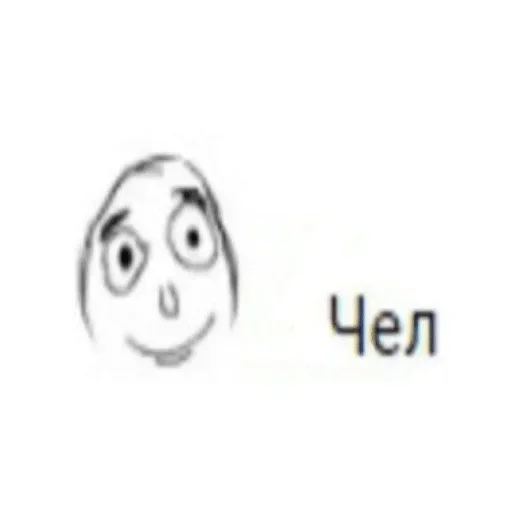 sketch line art clipart