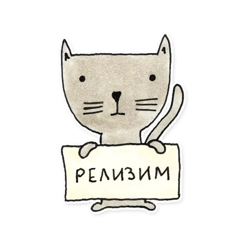 СМС мультфильм клипарт