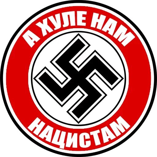 Стикер Твой личный опер — @stckrRobot - 1