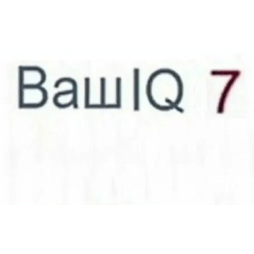 text font screenshot