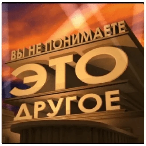 screenshot text poster